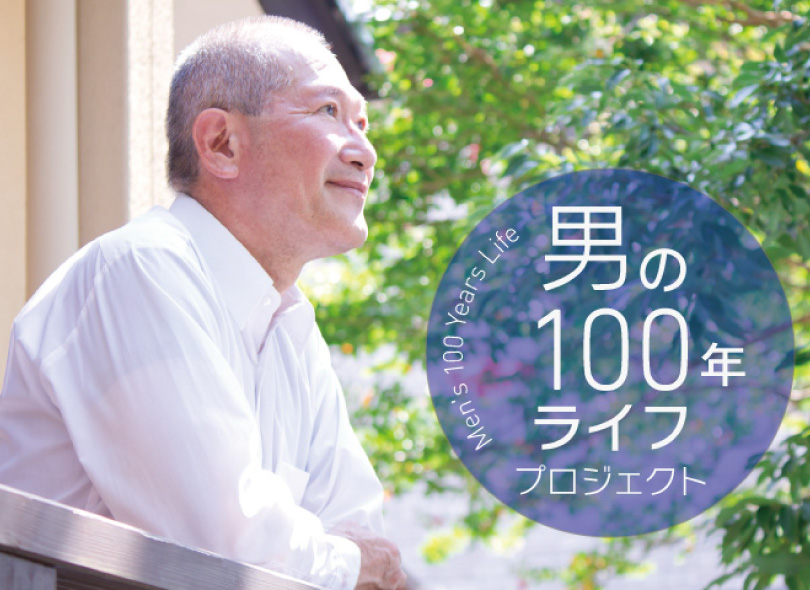 その他の活動・プロジェクト(活動終了も含む)